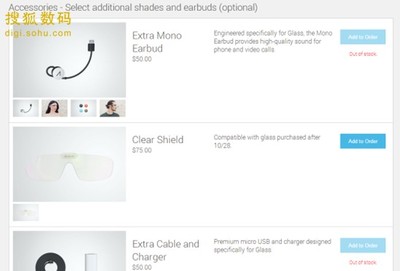 谷歌眼镜配件商店上线 商品售价不低